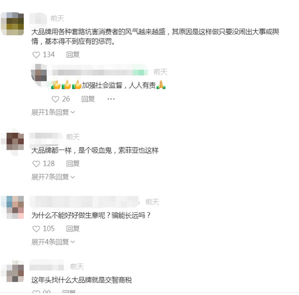 中国整木网