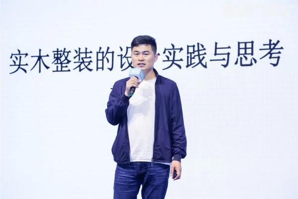 中国整木网